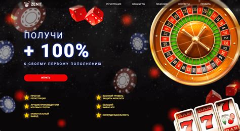 лучшие онлайн казино в россии белоруссии 2023